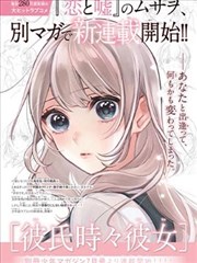 《字里行间》条目封面